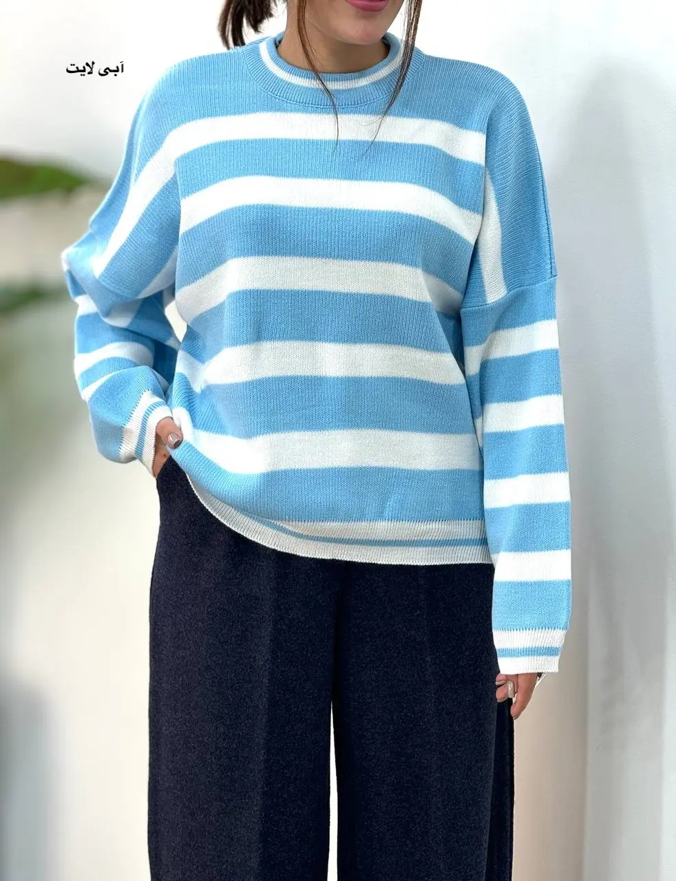 پلیور بافت راه راه لوسی